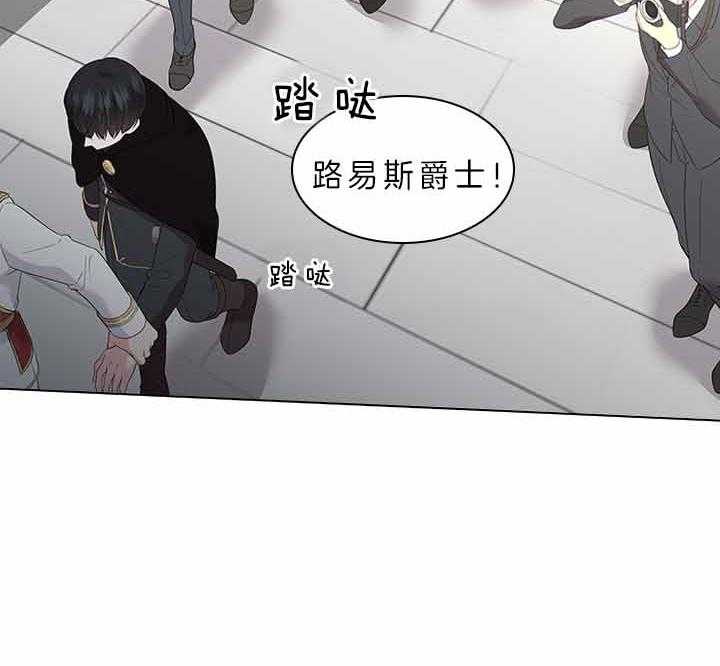 第76话_吃醋了？9