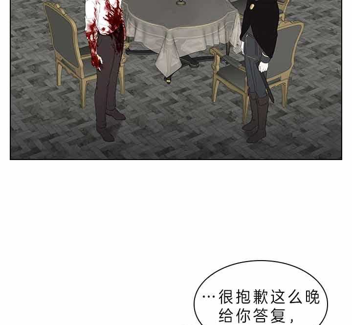 第75话_拒绝心意1