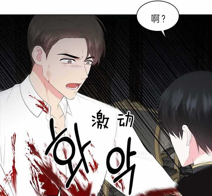 第75话_拒绝心意13