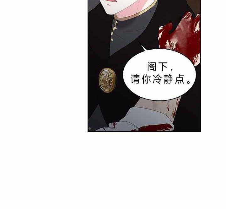 第75话_拒绝心意15