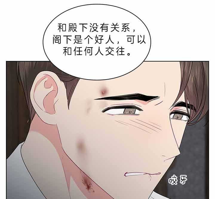 第75话_拒绝心意16