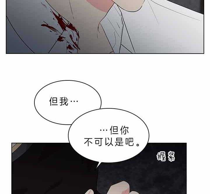第75话_拒绝心意17