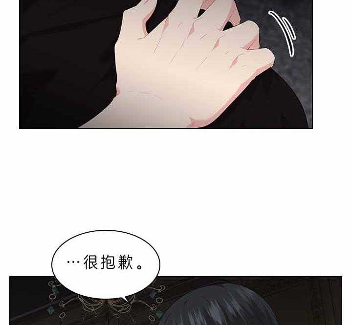 第75话_拒绝心意18