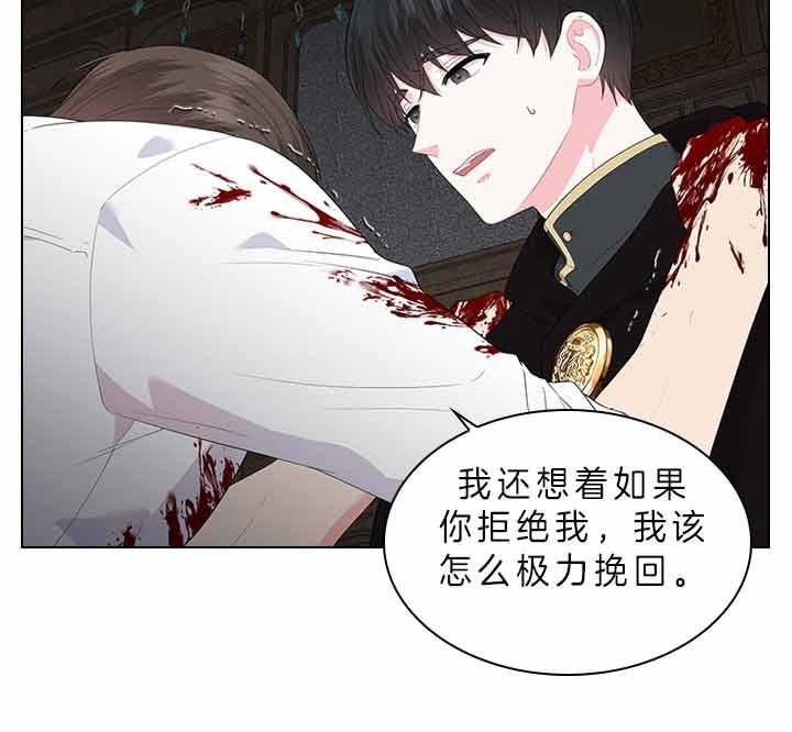 第75话_拒绝心意19