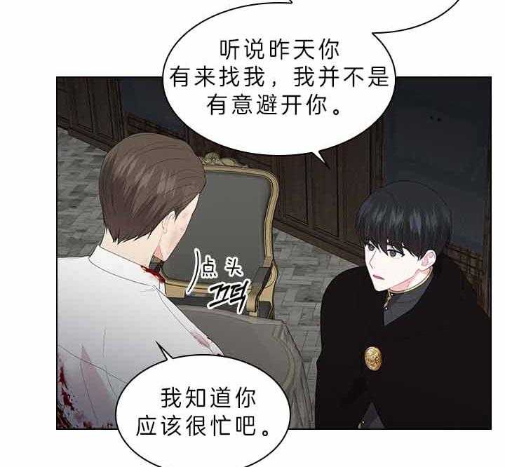 第75话_拒绝心意2