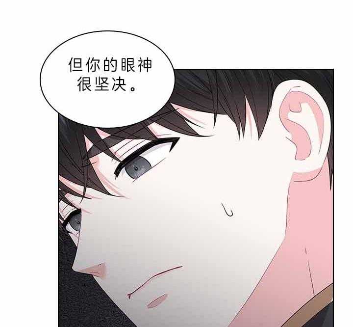 第75话_拒绝心意20