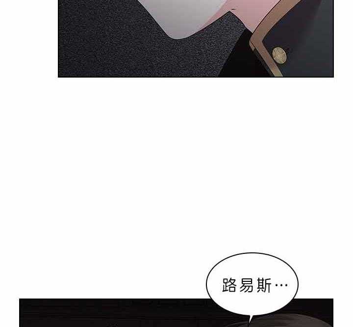 第75话_拒绝心意21