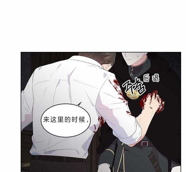 第75话_拒绝心意24