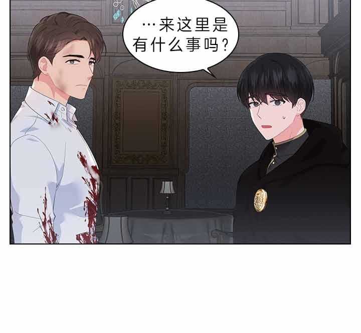 第75话_拒绝心意28