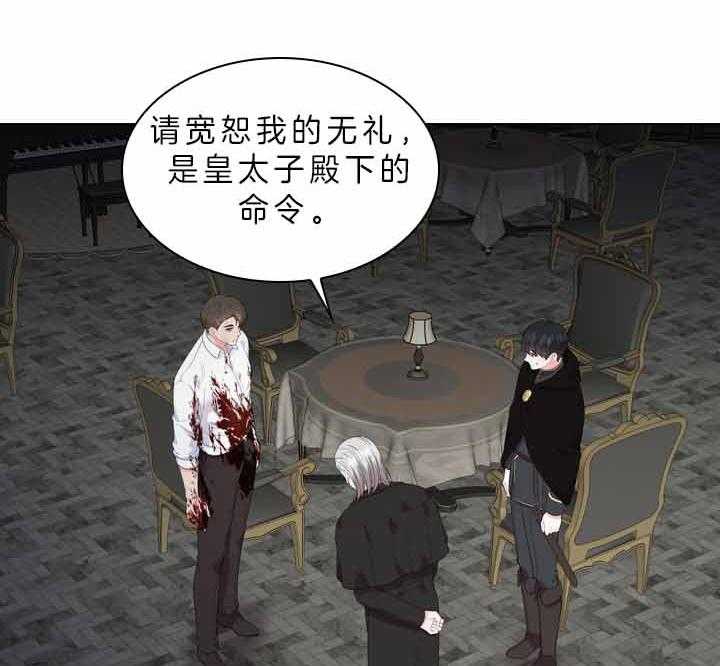第75话_拒绝心意29