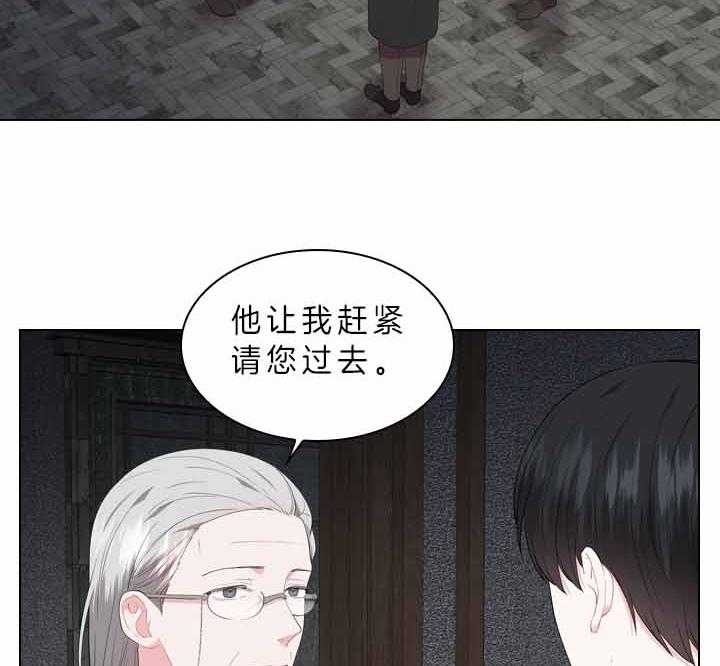 第75话_拒绝心意30