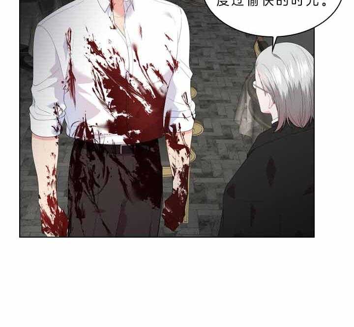 第75话_拒绝心意32