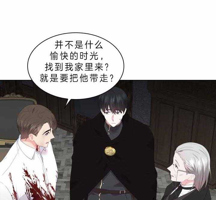 第75话_拒绝心意33