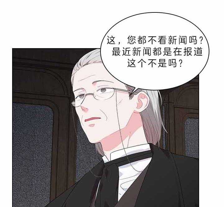 第75话_拒绝心意36