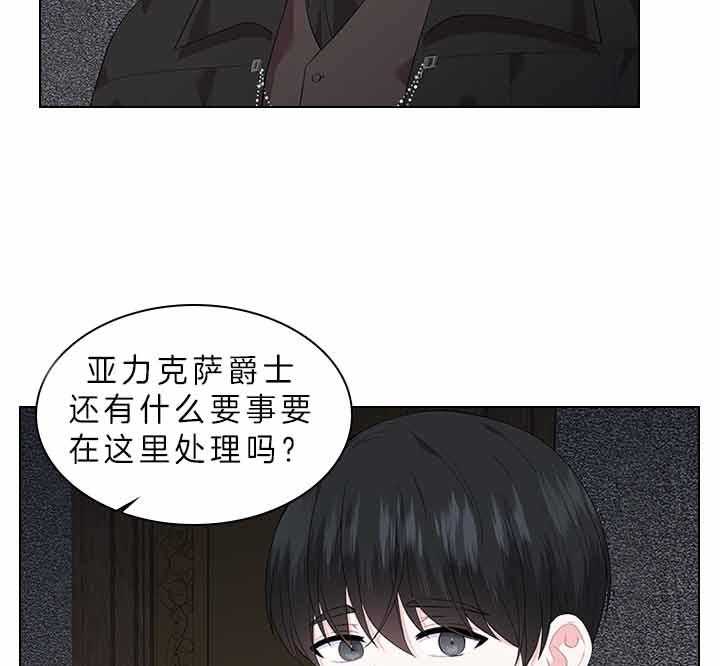 第75话_拒绝心意37