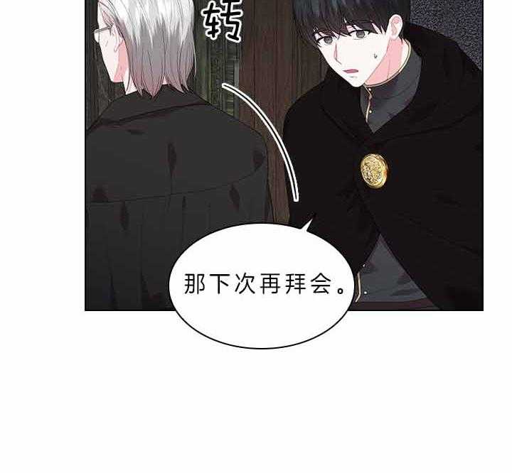 第75话_拒绝心意39