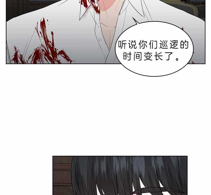 第75话_拒绝心意4