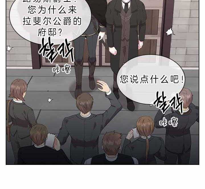 第75话_拒绝心意42