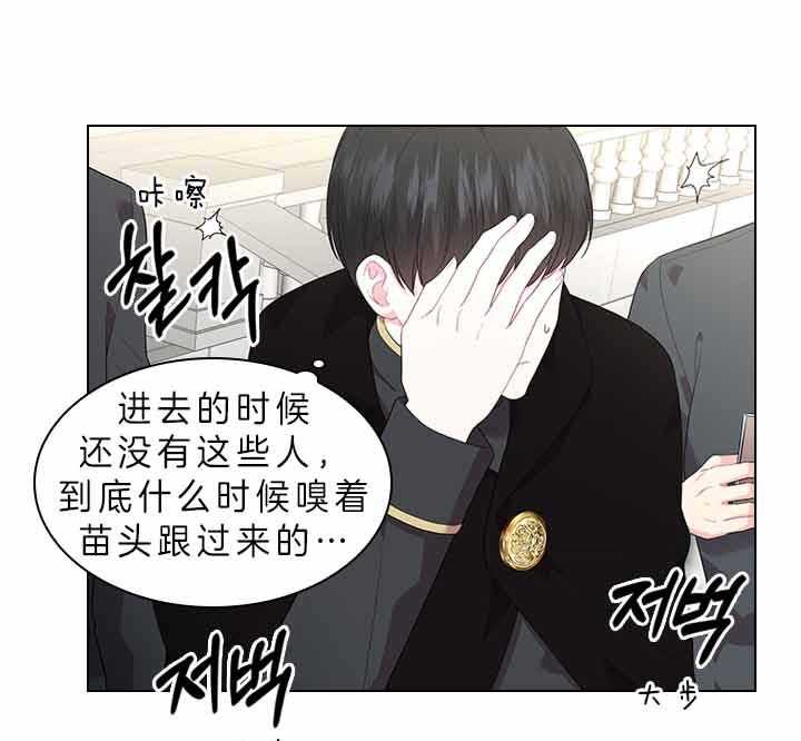 第75话_拒绝心意43