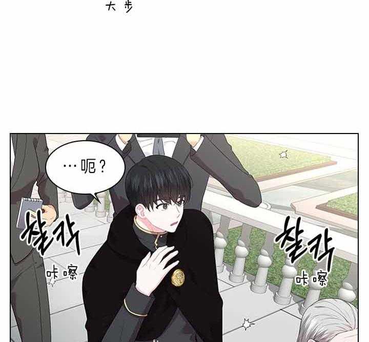 第75话_拒绝心意44