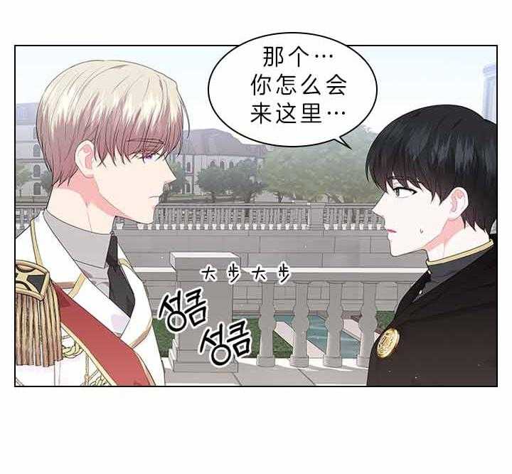 第75话_拒绝心意51