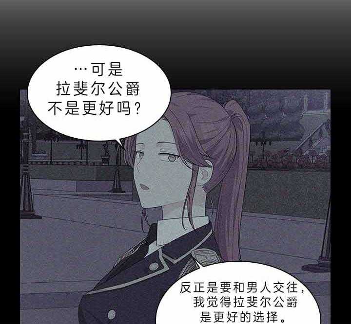 第75话_拒绝心意6