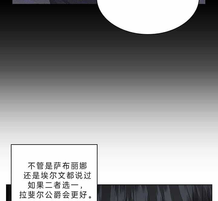 第75话_拒绝心意7