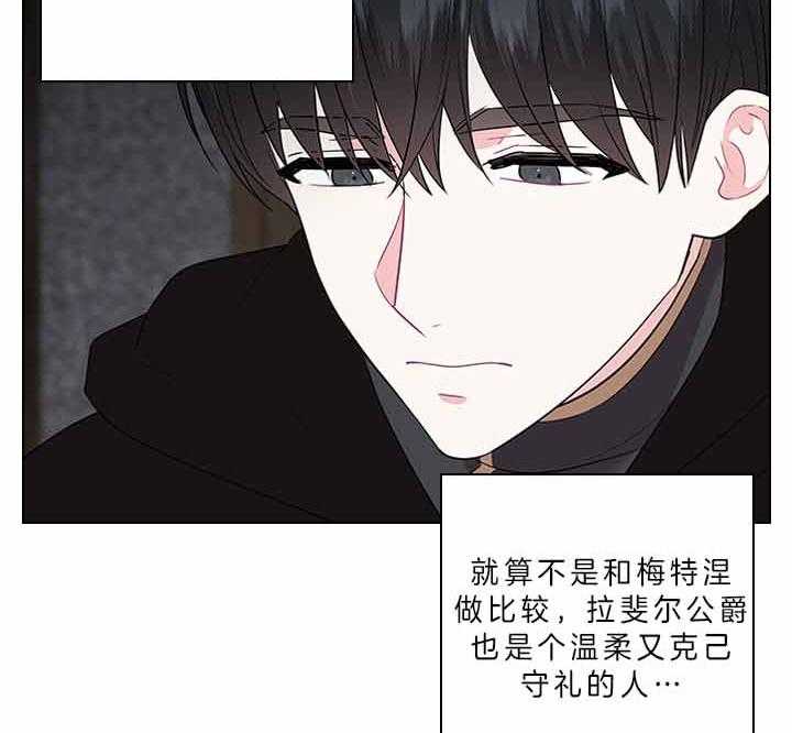 第75话_拒绝心意8