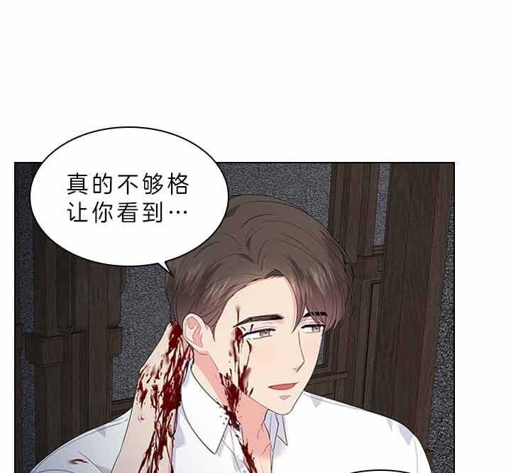 第74话_有话对你说14