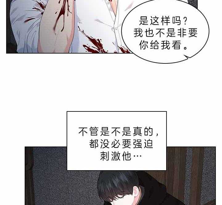 第74话_有话对你说15