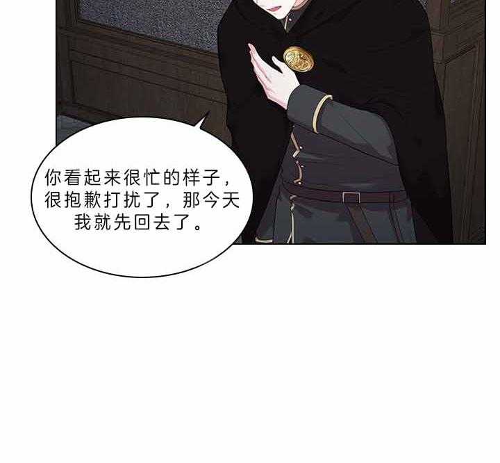 第74话_有话对你说16