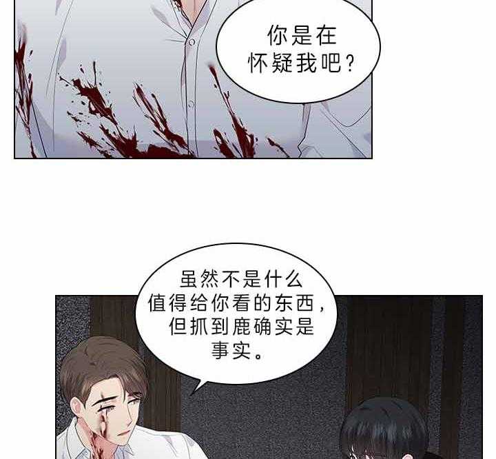第74话_有话对你说19