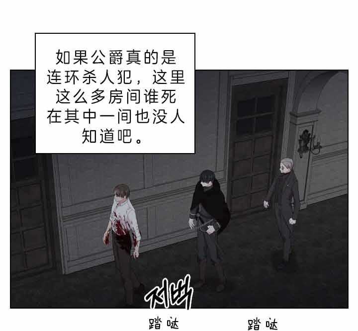 第74话_有话对你说23