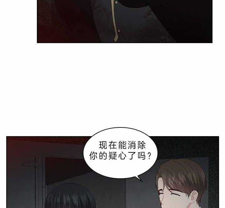 第74话_有话对你说33