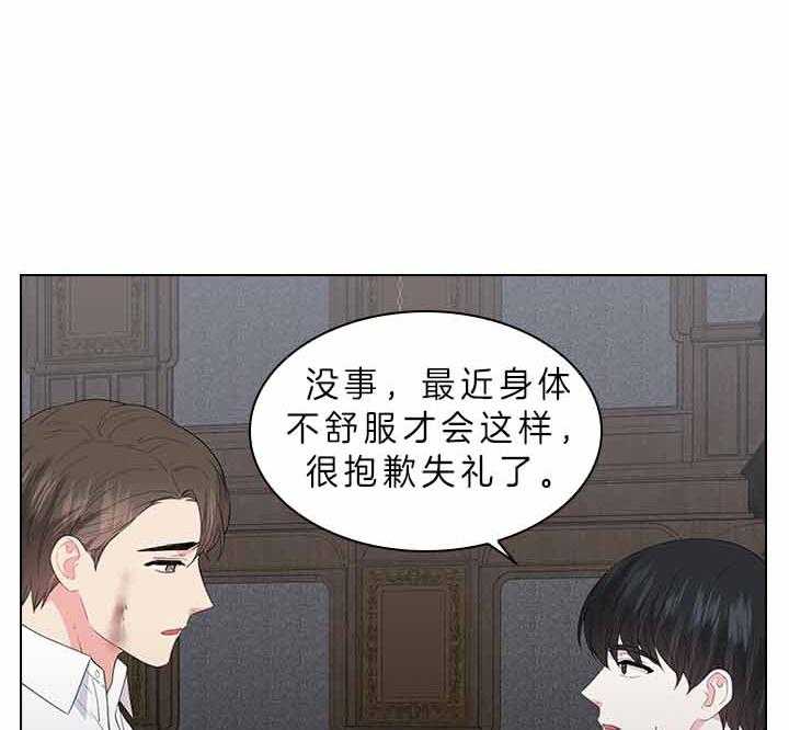 第74话_有话对你说42