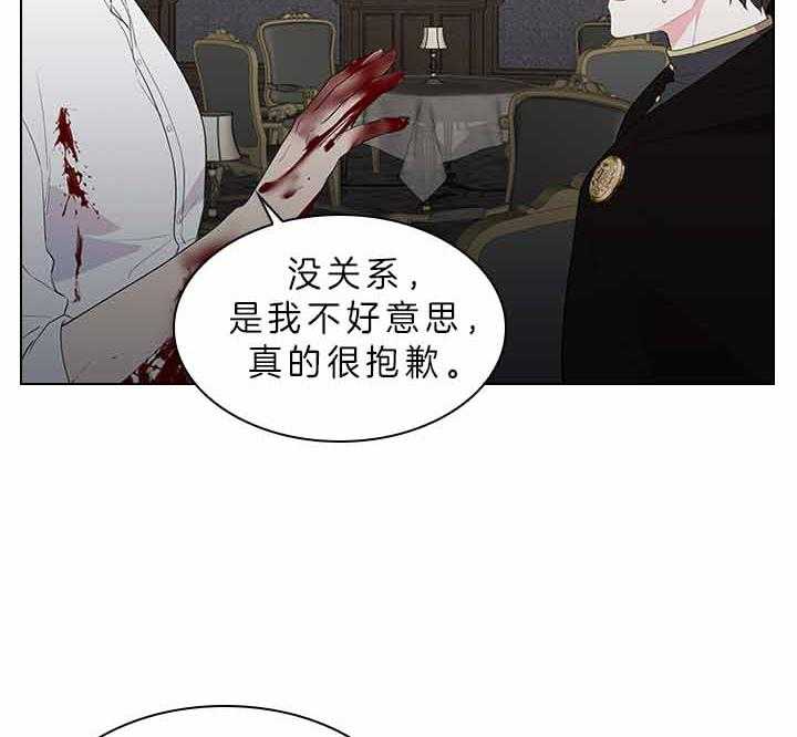 第74话_有话对你说43