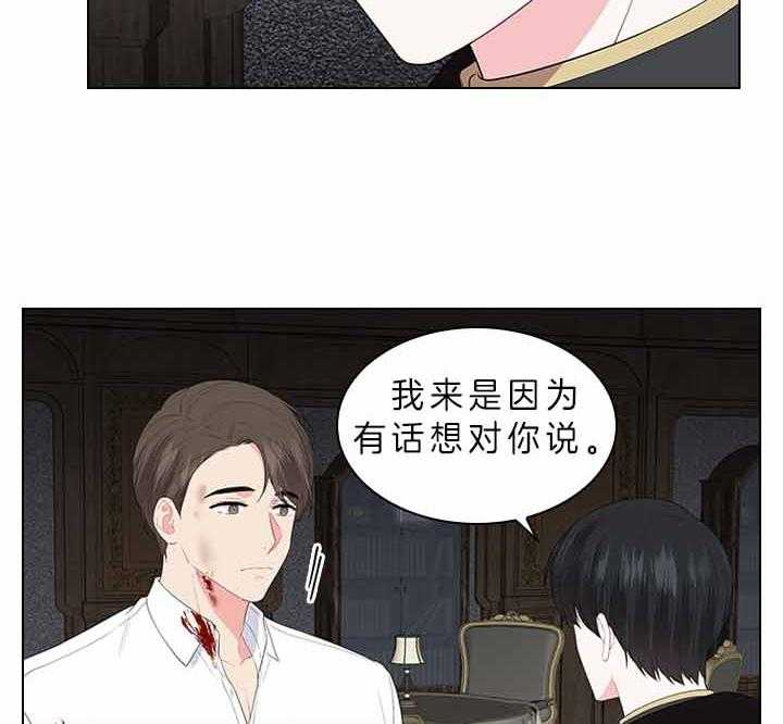 第74话_有话对你说46