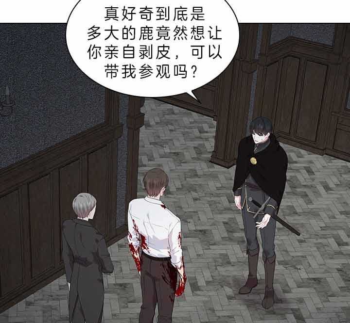 第74话_有话对你说8