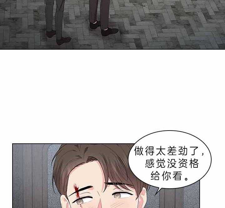 第74话_有话对你说9