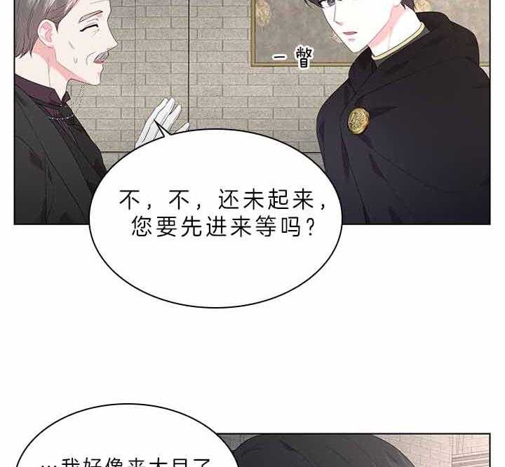 第73话_怀疑11
