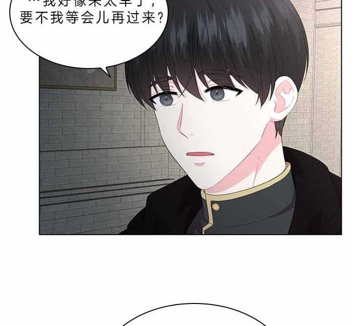 第73话_怀疑12