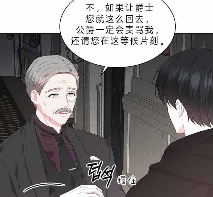 第73话_怀疑13