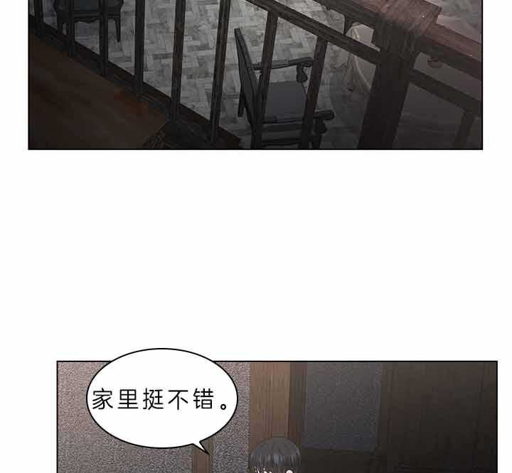 第73话_怀疑16