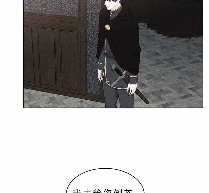 第73话_怀疑17