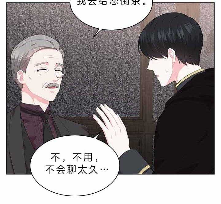 第73话_怀疑18