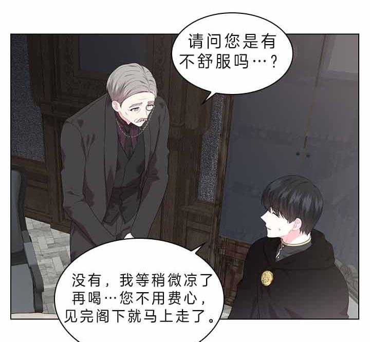 第73话_怀疑23