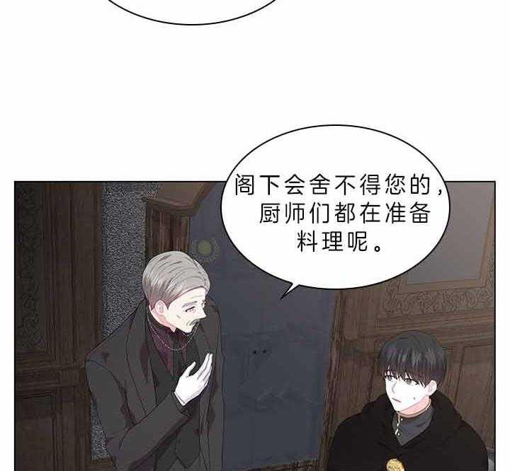 第73话_怀疑24