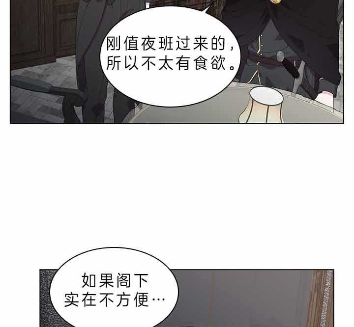 第73话_怀疑25