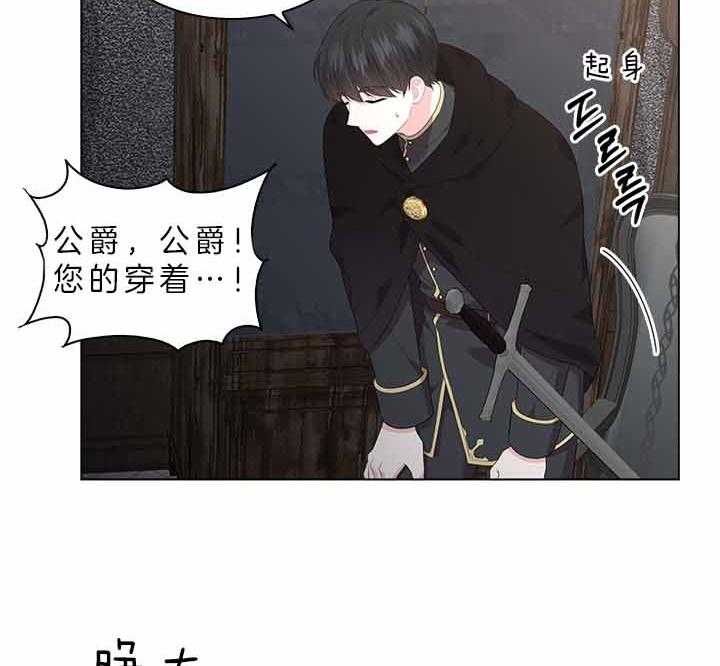 第73话_怀疑26