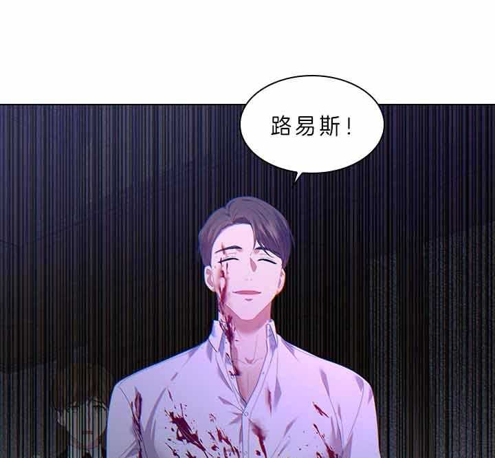 第73话_怀疑28